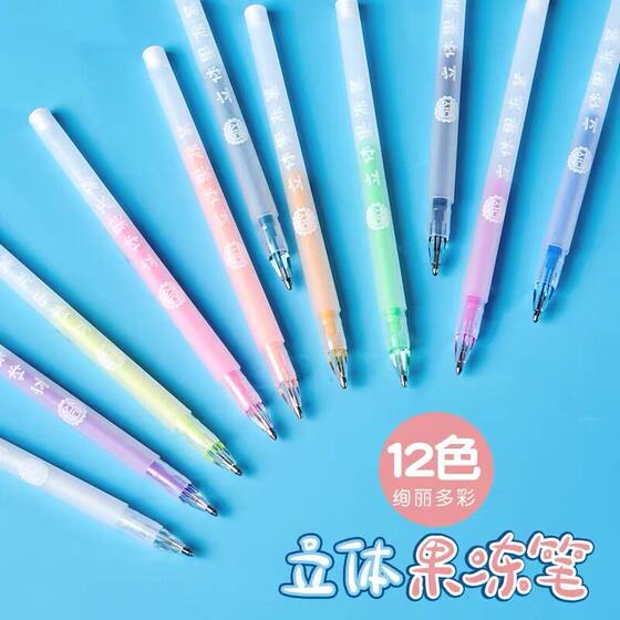 Jelly pen making decorative accessories material diy photo album