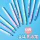 Jelly pen making decorative accessories material diy photo album