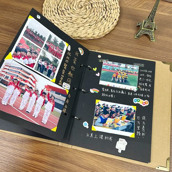 Primary school student growth album sixth grade blank photo album diy loose-leaf children kindergarten file record manual