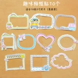 Фоторамка, детская наклейка для детского сада, фотоальбом, наклейки, «сделай сам»