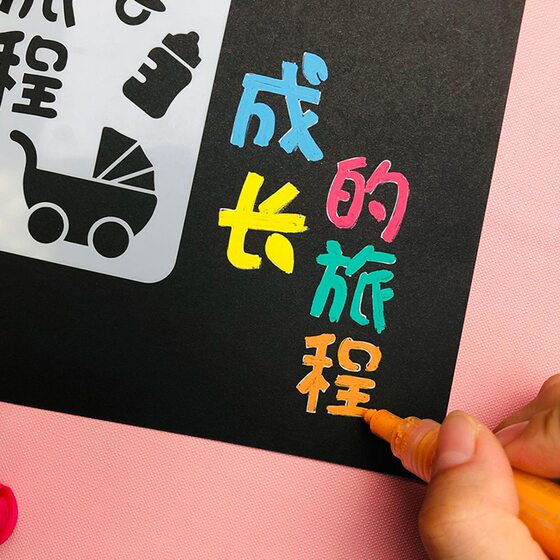 Painting template set of 20 growth manuals handmade materials diy photo album kindergarten hollow grinding tools