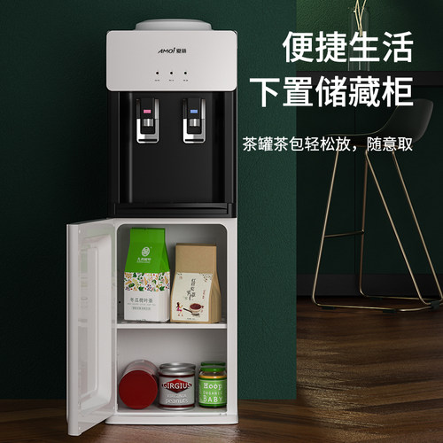 夏新立式迷你家用饮水机全自动智能制冷制热开水机办公室宿舍 - 图3