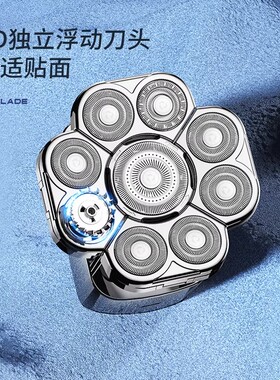 2024新款九刀头理发器剃须刀