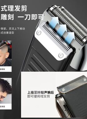 剃光头神器电动剃须刀