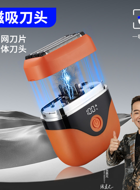 约克新款往复式五头增白器剃头刀剃光头神器剃光头专用理发器男士