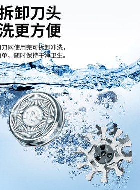 德国进口迷你车载挂糊刀