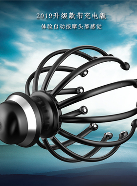 约克舒缓头部按摩器揉捏按摩神器