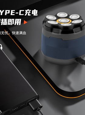 光头神器大功率强劲剃光头剃须刀