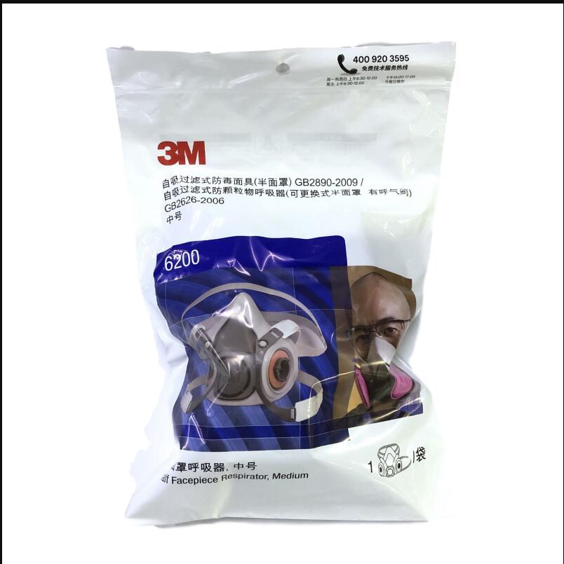 原装正品 3M6200 / 6100 防毒面俱主体喷漆防护面具配件 单独面罩 - 图0