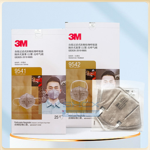 3M9541/9541V/9542V活性炭防尘粉尘油汽油味雾霾pm2.5口罩 - 图3