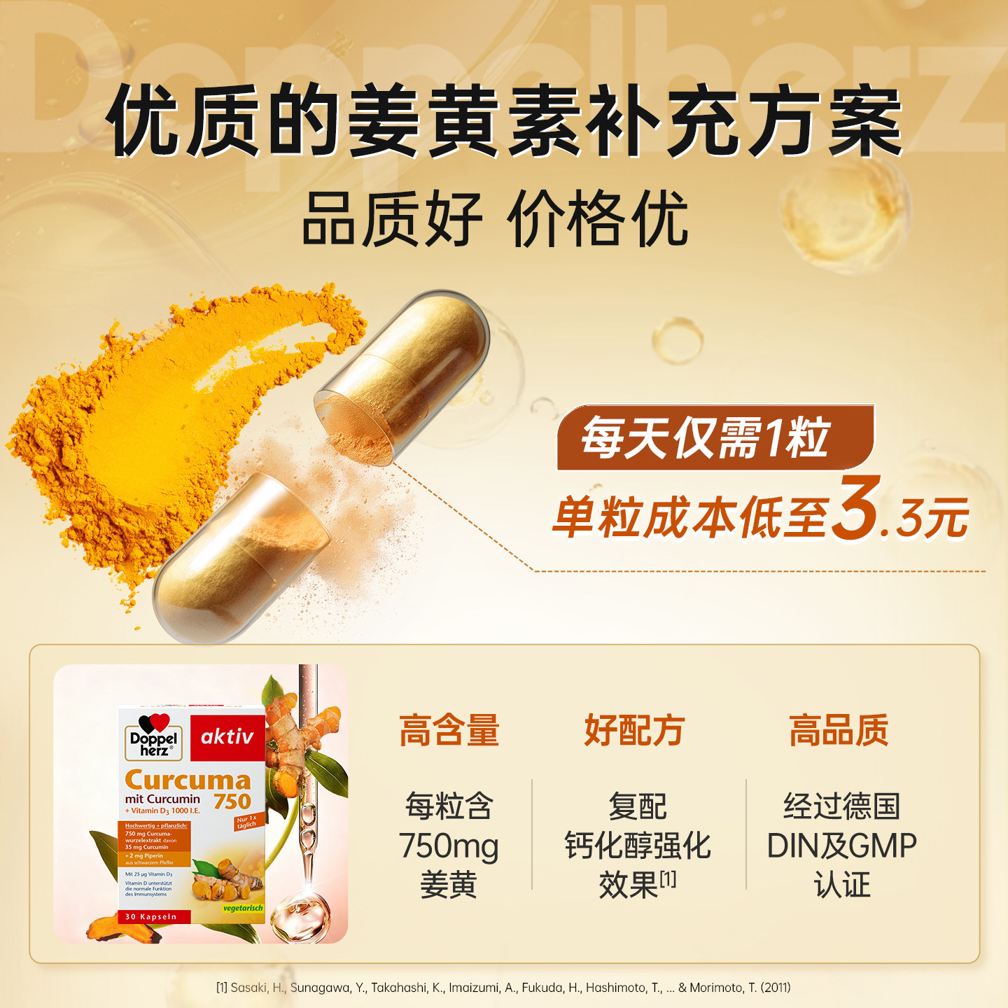 图5