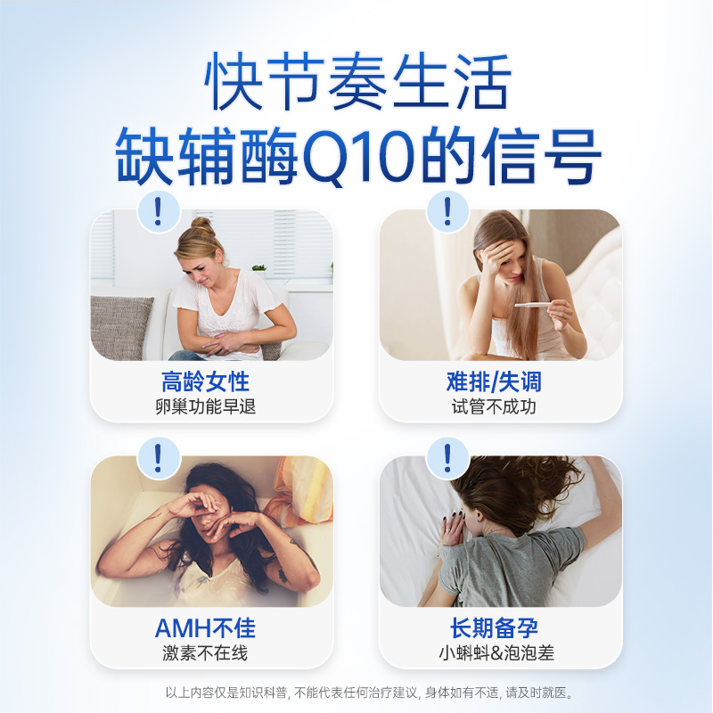 德国双心还原型辅酶q10孕妇官方旗舰店正品进口辅酶孕妇卵泡调理