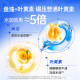 Germany Double Heart High-end Bilberry Fish Oil Lutein 120 ເມັດ