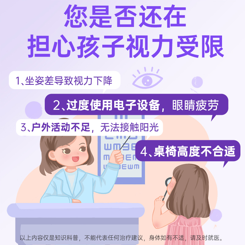 德国双心蓝莓儿童叶黄素青少年片丸非软糖旗舰店60粒3盒咀嚼片