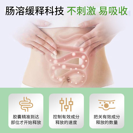 德国双心大蒜素软胶囊高浓缩大蒜精油480粒肠溶大蒜精华片提取物