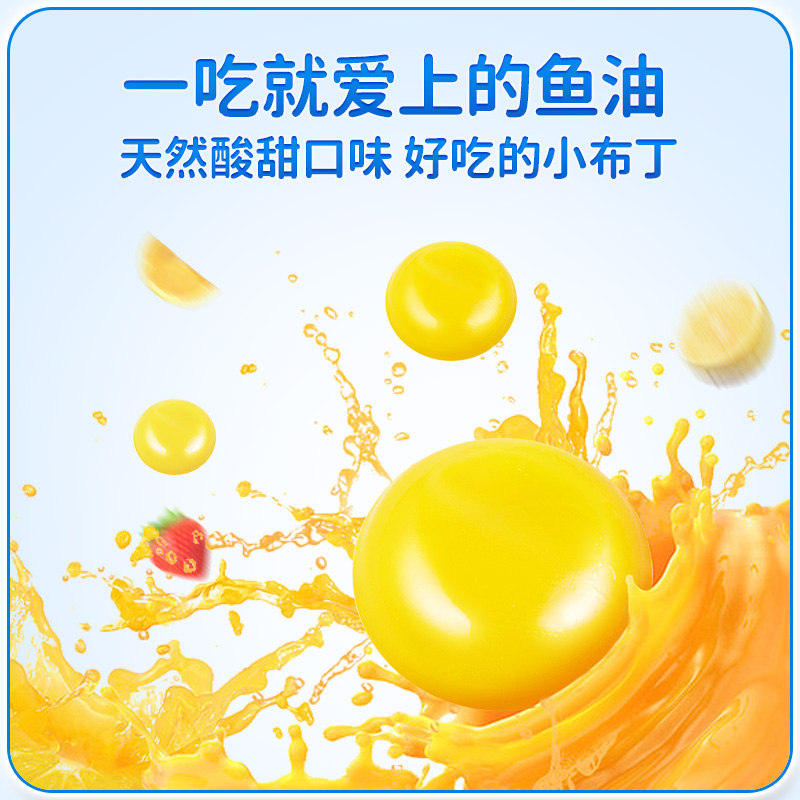 德国双心dha儿童鱼油omega3深海鱼油epa官方旗舰店正品进口高浓度