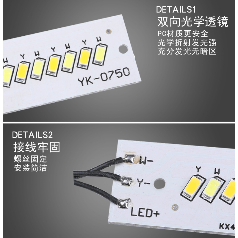 LED一体化台灯灯管通用 老式台灯改造灯条护眼灯芯长条灯带磁铁 - 图1