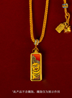 藏式长方形唐卡财神菩萨吊坠挂绳