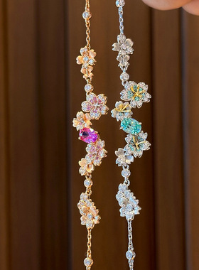 繁花似锦粉钻金拉丝繁花华丽轻奢手链甜心少女海蓝宝闪钻精美手饰