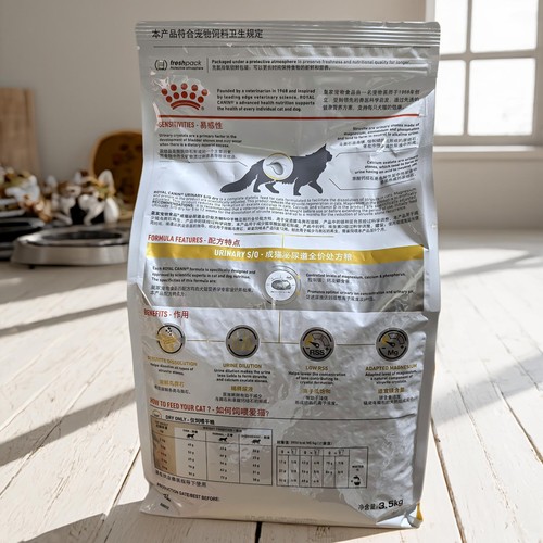 皇家猫粮成猫泌尿全价处方粮3.5KG LP34猫粮猫咪泌尿系统处方粮 - 图0