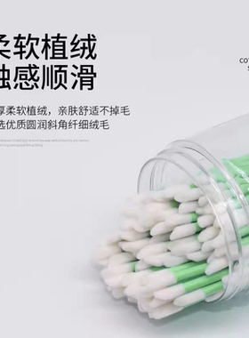 一次性唇刷棒植绒口红刷唇釉眼影刷美睫慕斯清洁棒化妆刷子