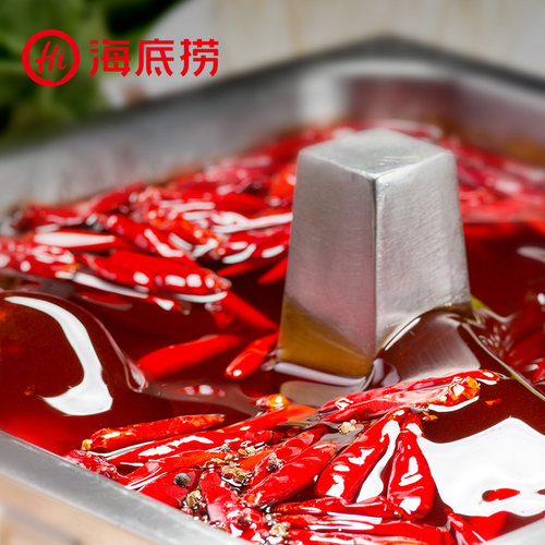 3袋海底捞火锅底料麻辣清油牛油火锅调料番茄清汤菌汤三鲜火锅料 - 图2