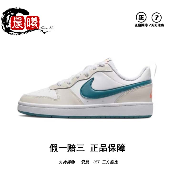 耐克Nike Court Borough Low2黑曜石蓝白黑白橙低帮板鞋BQ5448-图1