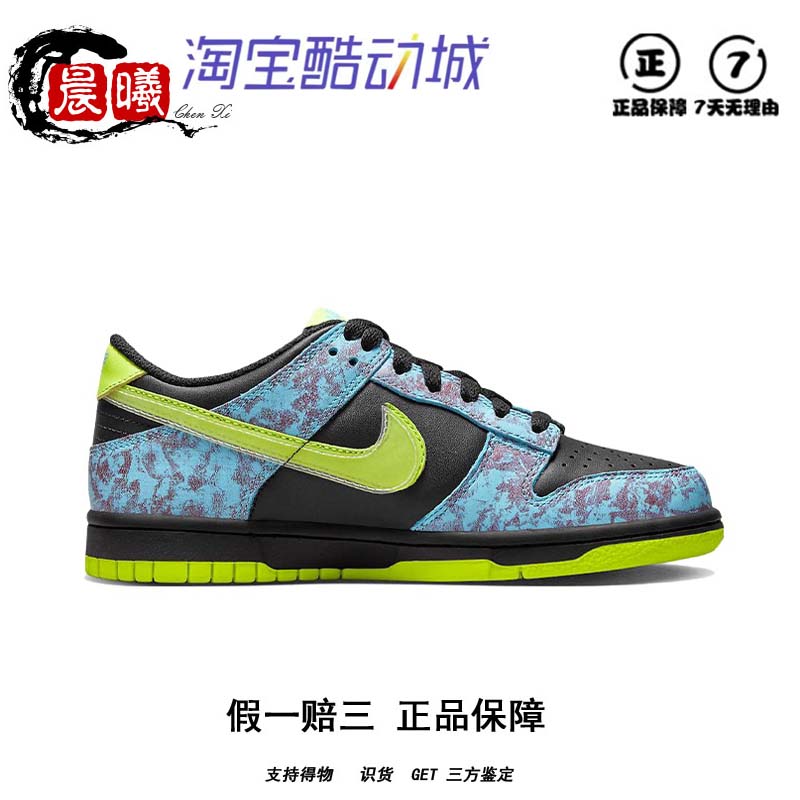 Nike/耐克正品Dunk Low SE 2 GS大童运动休闲低帮板鞋 DV1694-900