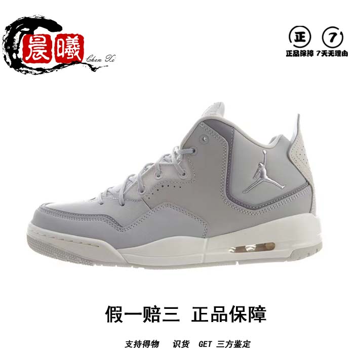 Air Jordan Courtside23 aj23黑白 棕色男子实战篮球鞋AR1000-104 - 图0