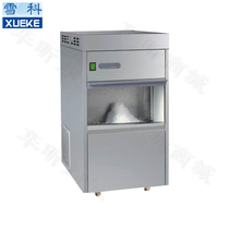 Snow Coke IM-130 fully automatic snowflake ice maker IMS-150 experimental scientific research commercial broken ice machine ice making equipment