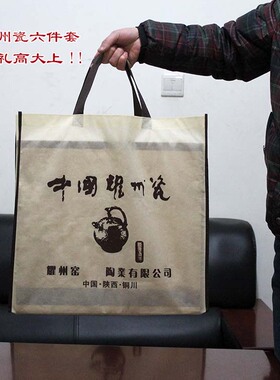 陕西铜川耀州窑陶瓷器六件套装