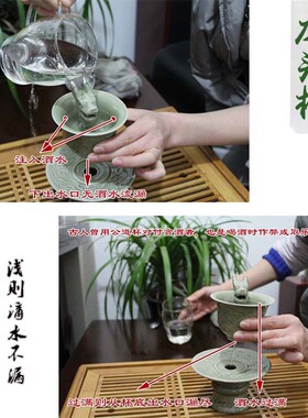 抖音陕西西安博物馆同款戒盈杯贪平心杯耀州瓷二两件套装倒流装壶