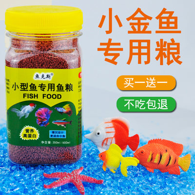 海洋深处的秘密——海水鱼批发行业的现状与展望