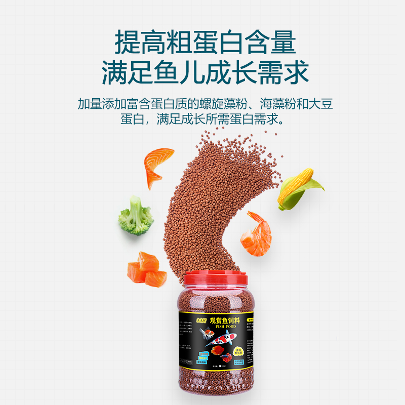 商品详情图片