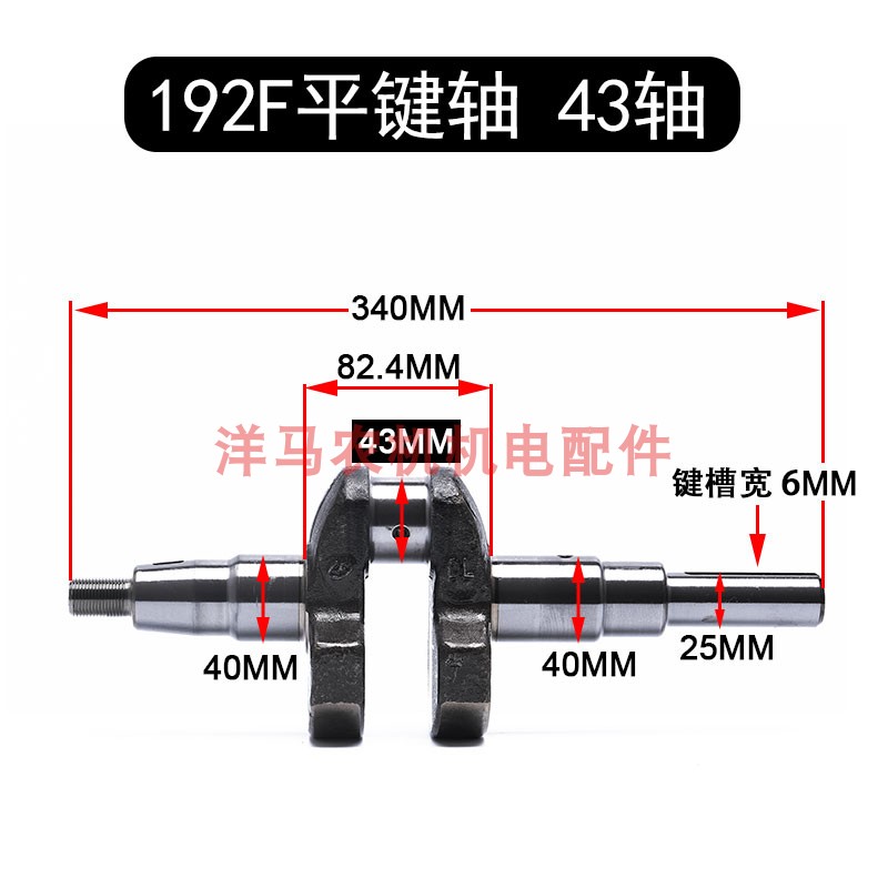 风冷柴油机马路切割机配件173F 178 188F 192F 186FA平键键槽曲轴 - 图2