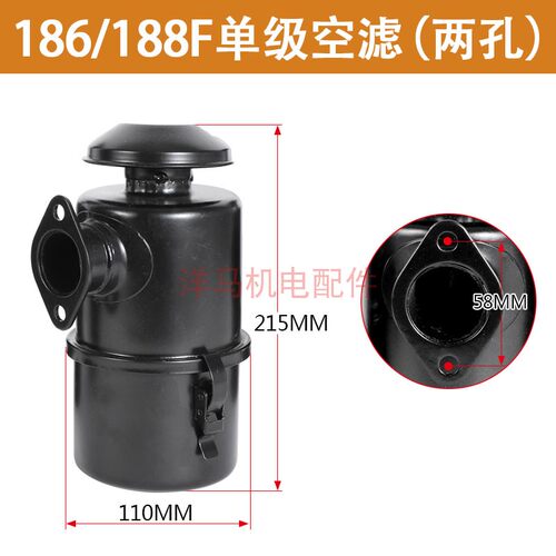柴油机微耕马路切割机配件173F 178F 186F 188F 192F进气空滤总成 - 图1