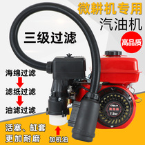 Micro-cultivator special petrol engine 170F engine 7 5HP tertiary filter cropland machine handpiece