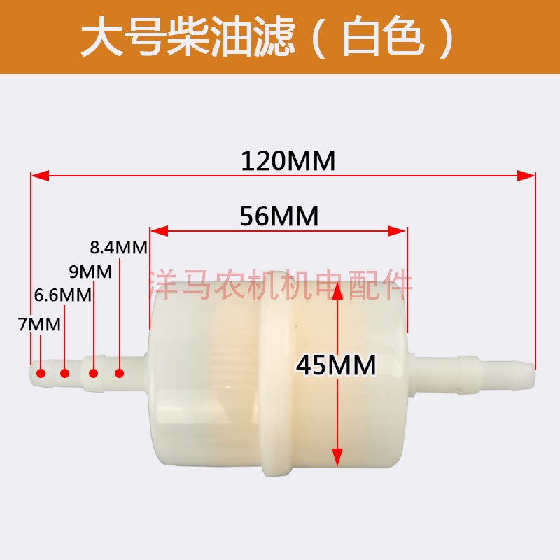 柴油机发动机发电机配件5/6/8/10千瓦柴油滤开关滤芯过滤网汽油滤