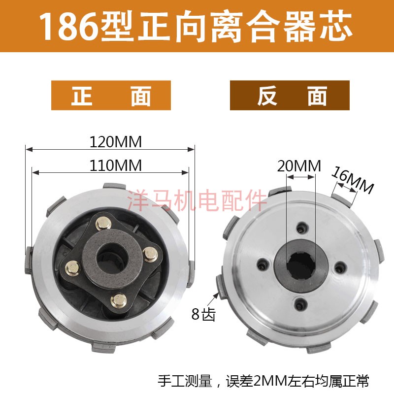 微耕机配件大全6 7 9 10马力离合器总成178 186 171 离合芯 外罩