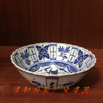 Jingdezhen Cultural Revolution Factory goods porcelain Ming Dynasty Qing floral hand-painted flower melon Ling Bowl Instrumental shaped Beauty Collection Bowl Antique Bowl