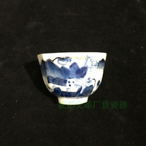 Jingdezhen Cultural Revolution Factory goods Porcelain Green Floral Hand-painted Gold Landscape Anise Tea Cup Pu-erh Tea Cup Small Cups