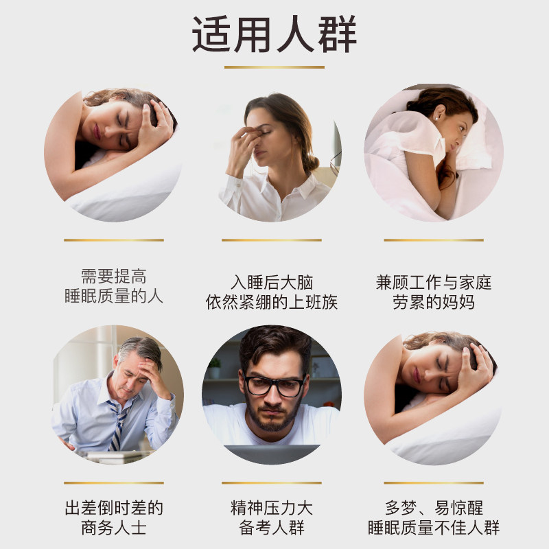 康恩贝褪黑素安瓶维生素b6片睡眠 延生堂大药房褪黑素/蛇麻草/圣约翰草