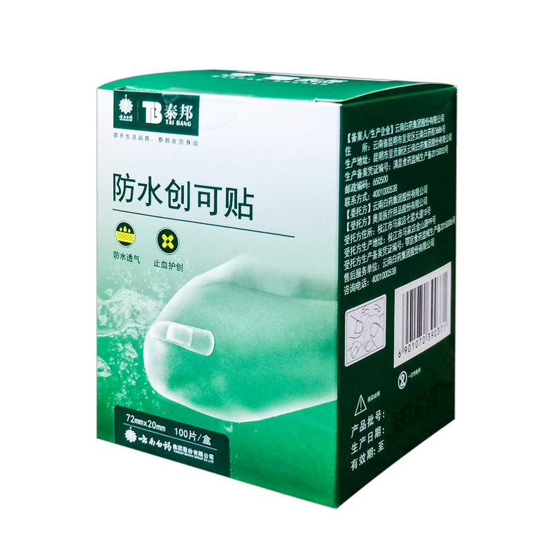 商品详情图片