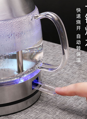 玻璃电热烧水壶大容量24小时保温