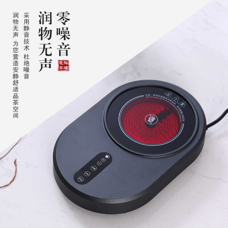 思奈尔简约迷你静音玻璃壶小电陶炉 思奈尔电磁炉/陶炉