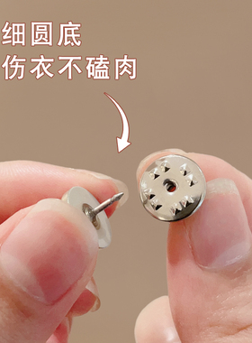 免缝珍珠女防走光合金胸针扣子