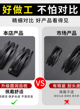 黑色隐形插梳bb夹侧边碎发刘海夹