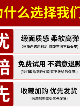 黑色缎面木耳边大肠发圈