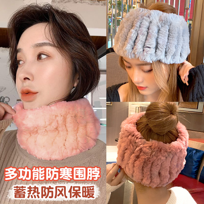 兔毛皮草发带女秋冬网红百搭外出帽子头箍宽边头套头饰毛毛绒发箍