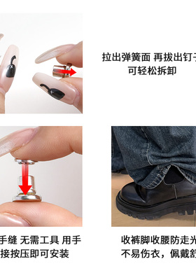 隐形裤脚改短神器免缝可拆